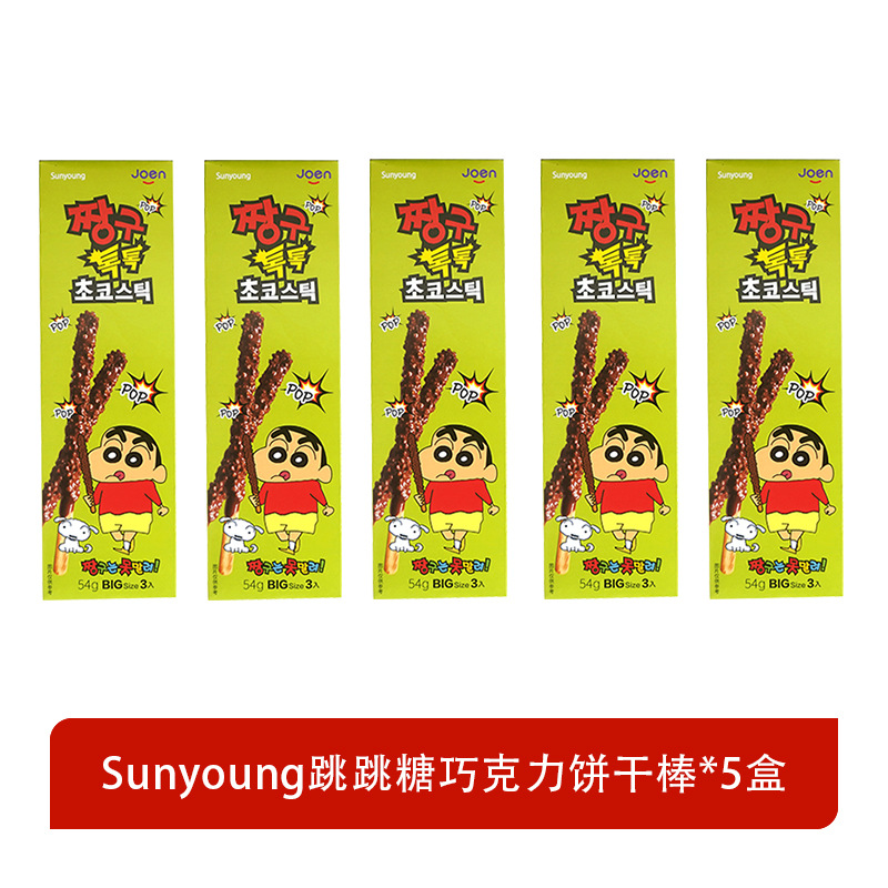 팝핑캔디 초콜릿 쿠키스틱 54g*5박스