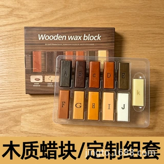 跨境家具修补蜡块套装 11色木蜡修补块 地板橱柜桌椅磕碰修复硬蜡