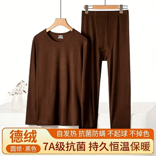 外贸直销男士德绒秋衣秋裤两件套纯色圆领居家内穿保暖打底衣套装