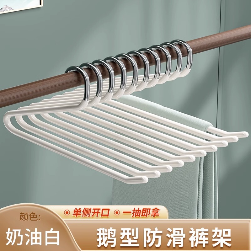 Same as Stainless Steel Dipped Plastic Dip Hanger Seamless Anti-slip Pants Rack Towel Rack Z-shaped Goose-shaped Silk Towel Rack Bold Clip Same as Stainless Steel Dipped Plastic Dip Hanger Seamless Anti-slip Pants Rack Towel Rack Z-shaped Goose-shaped Silk Towel Rack Bold Clip
