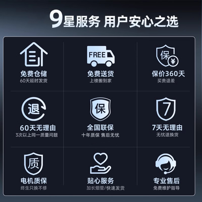 免运费 美康浩泰牌家用抽油烟机 顶部吸力 抽油烟机 设定 厨房抽油烟机 大
