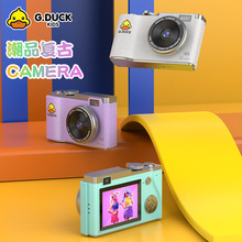 G.Duck仿古校园CCD高清相机复古学生相机跨境平价学生卡片相机