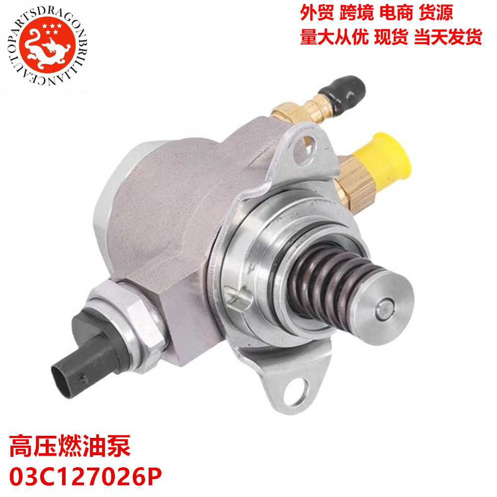 Bomba de combustible de alta presión 03C127026P 03C127026E 03C127026C 03C127026D