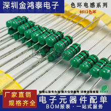 0512ɫ�h늸�2W 1mH 1.5mH 2.2mH 2.7mH 3.3mH 4.7mH 6.8mH 10mH