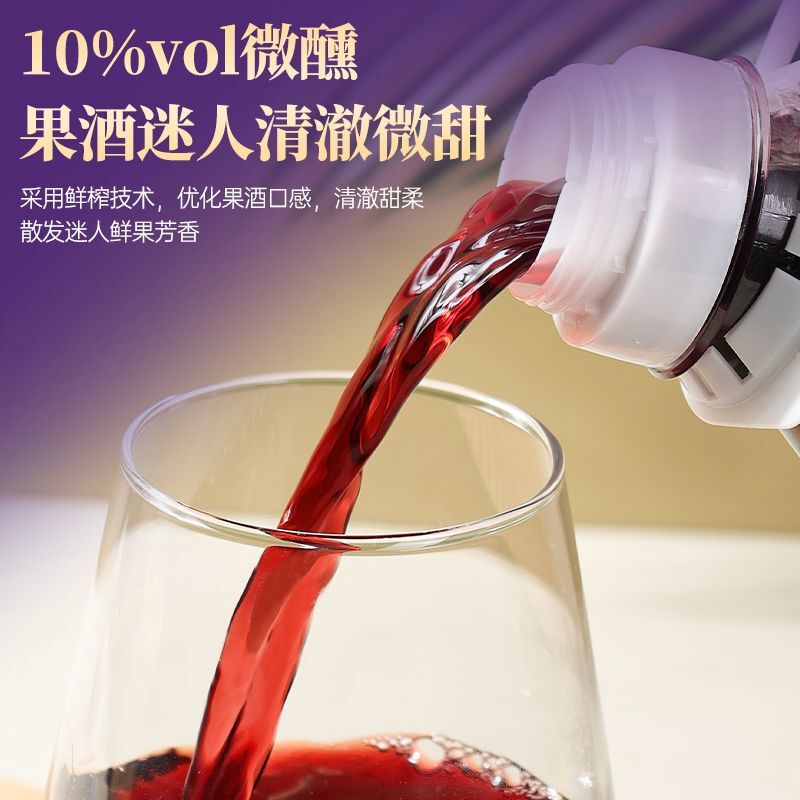 メーカー直送 桑の実酒 本格醸造 10度 桑の実原汁 96%原汁醸造果実酒 メーカー直送|undefined