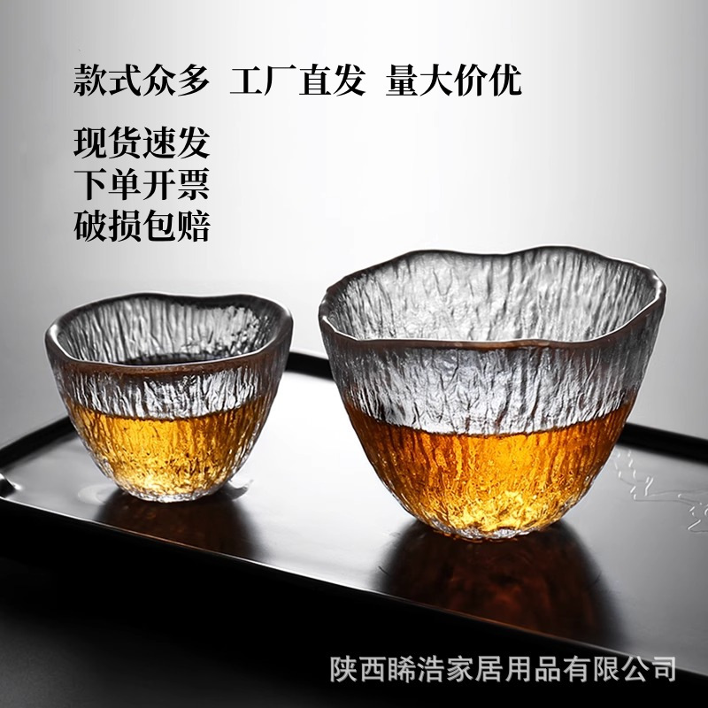 和風雨降りカップ 大型槌目模様茶杯 マスターカップ カンフー茶杯 酒杯 透明ガラス小茶杯|undefined