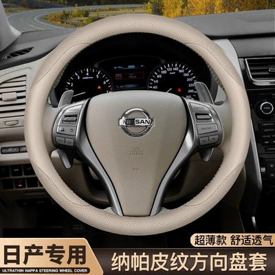Cover Nissan Qashqai 14 Generation Steering wheel cover