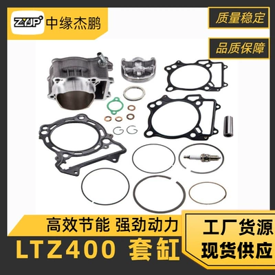 Suzuki Ltz400 Drz400 Kxf400 Silindr Porşen 94mm üçün Motosiklet Silindr Aksesuarları