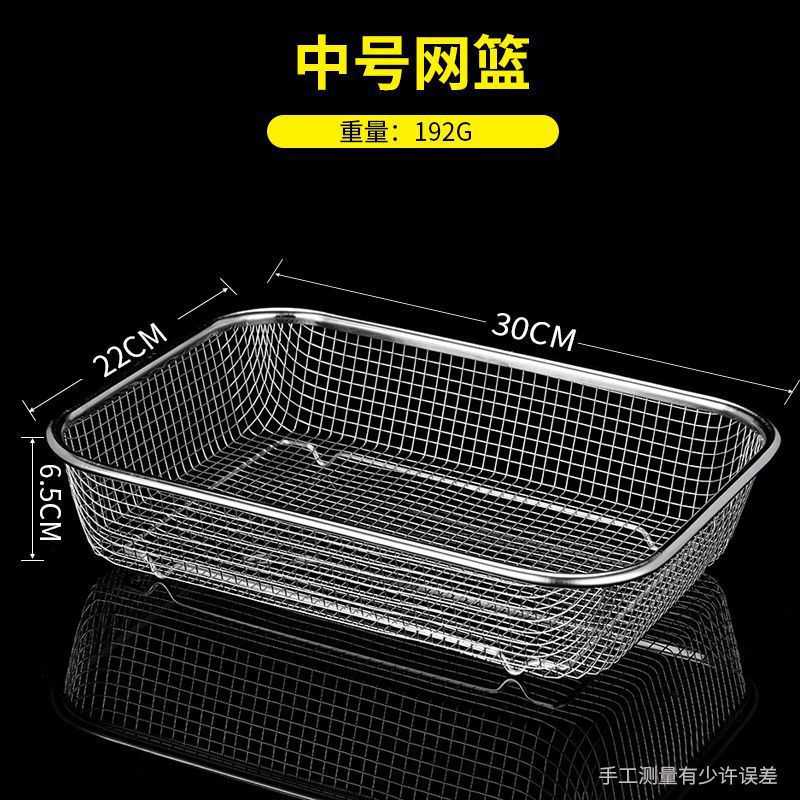 acero inoxidable rectangular grueso cesto de drenaje de agua cesto de frutas y verduras cesto de frutas y verduras cesto de lavado palillos cesto marco de drenaje de aceite transfronterizo