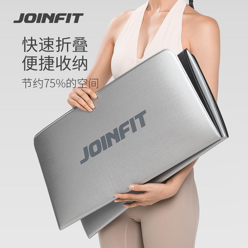 Joinfit 折りたたみジムヨガマットフィットネストレーニングマット腹筋男性複合スポーツマット|undefined