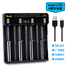 Yonii i4 21700늳س���� 4��18650�Ĳ�26650����懚�����2A
