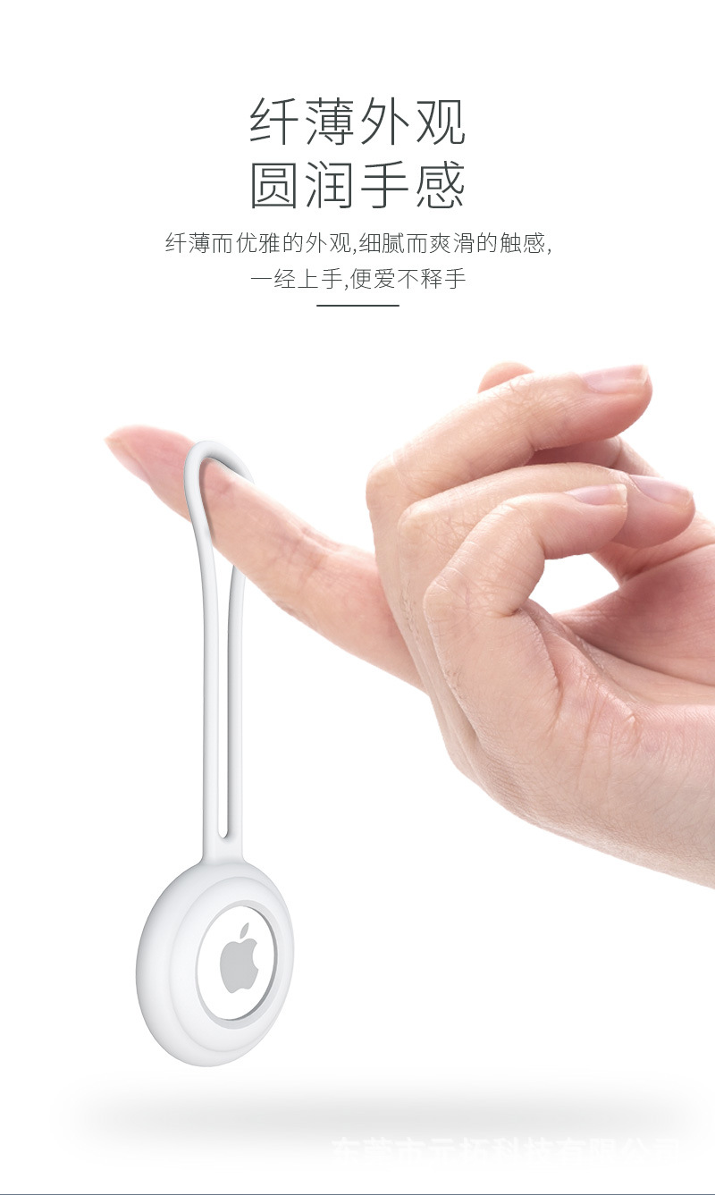 Airtag长款_05