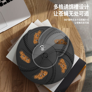 Foreign Trade New Product Electric Rotating Silent Fly Killer Machine Fully Automatic Household Rechargeable Fly Trap Fly Trap