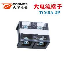 TC60A2P������Ӿ�����TC602λ���~���Ӿ��� �Ӿ����B��������