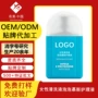 女性清洁定制私密洗液