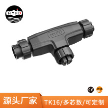 M16����ʽT����ͨ�Դ��2о3о4о�Ԅӻ��D���^������ˮ�B����