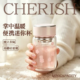玻璃杯;保温杯;咖啡杯