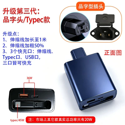 New National Standard 2+2 Electric Other Electric Vehicle Accessories - upgraded-to-the-third-generation-typec-model-with-the-word-prefix