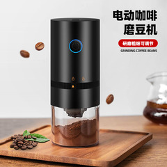 跨境新款便攜式電動磨豆咖啡機USB充電咖啡研磨器小型咖啡磨豆機