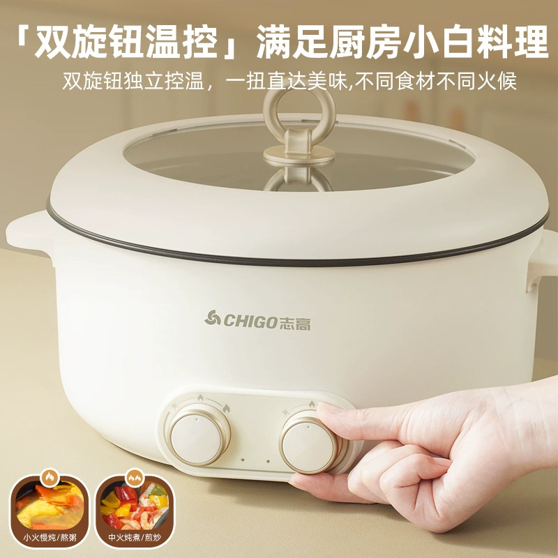 Электрическое многофункциональное горячее блюдо Shabo для дома 5 л большой объём общежитие демонстрационное - полная электрическая кастрюля подарок оптом