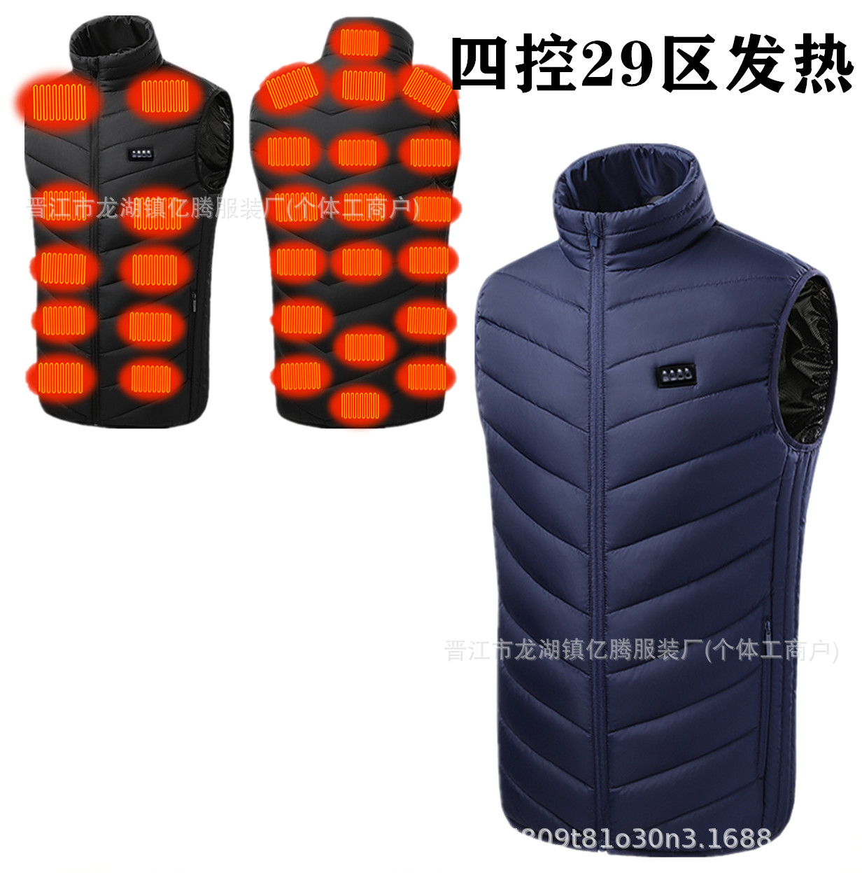 파란색 - 4개 제어 29개 구역 가열