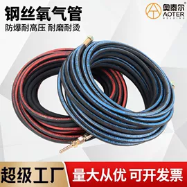 焊接材料附件;电焊切割设备;割炬