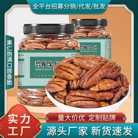 脱水蔬菜;其他干货;核桃