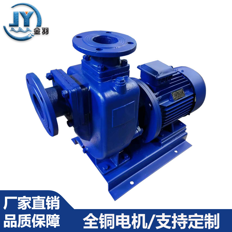 150ZXL160-80直连式大流量高扬程自吸离心泵 移动式卧式自吸泵