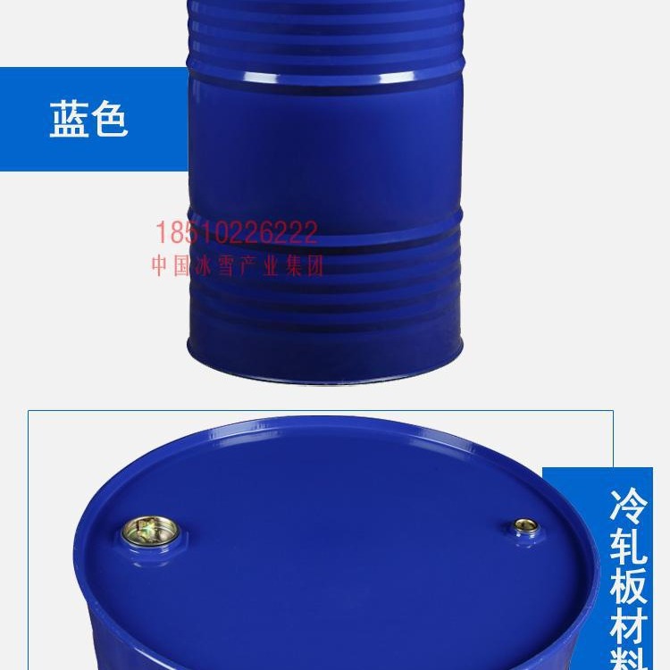 汽油桶不锈钢汽油桶铁皮汽油桶200升烤漆汽油桶塑料桶废旧油桶