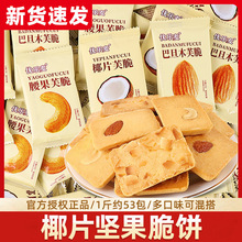 �������Թ�ܽɆΪ�С���b�͵�ľҬƬܽ����ҵ����c�����e��ʳ