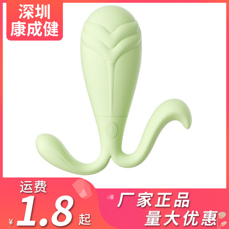 Mystery Bean Sprout Vibrator App Mini Program Intelligent Control Wearable Outdoor Female Sexy Adult Products Wholesale