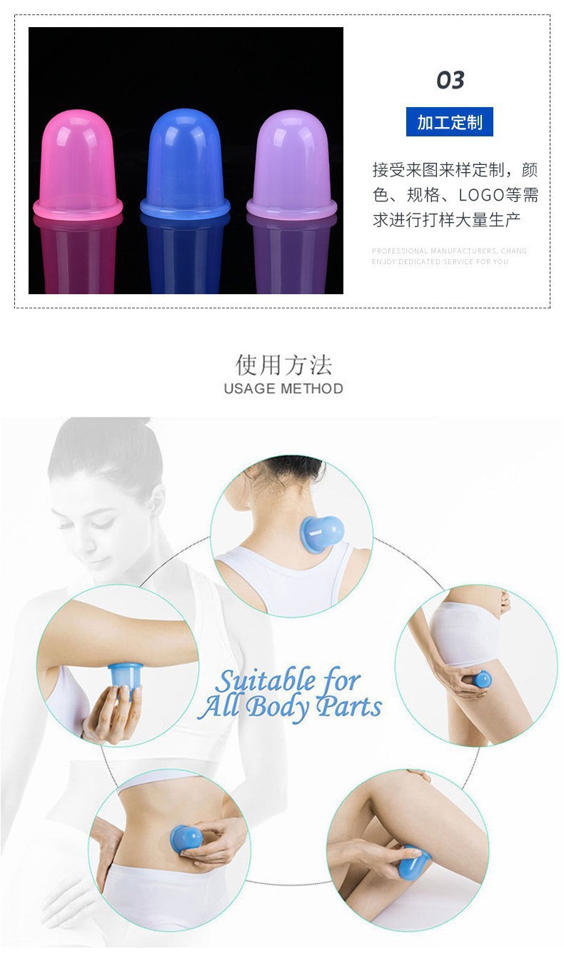 Silicone Cupping Therapy Set 4 Piece Vacuum Massage Cups for Home Body Care Fitness Recovery specifications