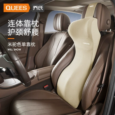 Pair of Comfortable Neck Support Cushions – Waist support - m-camel-headrest-lumbar-support