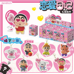 シンプルなクリエイティブな新しいクレヨンしんちゃんラブダイアリーシリーズぬいぐるみペンダントブラインドボックスかわいい人形周辺トレンディなおもちゃ