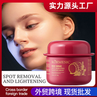 KORMESIC�t��˯����Ĥfacial maskȫӢ���aˮ�羳���Q�S�����l