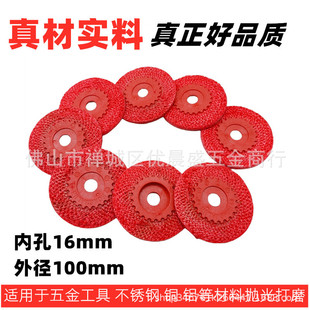 4�粻�P䓒���Ƭ��ĥ�C�t��݆��ĥ�zоĥ�P����100*16