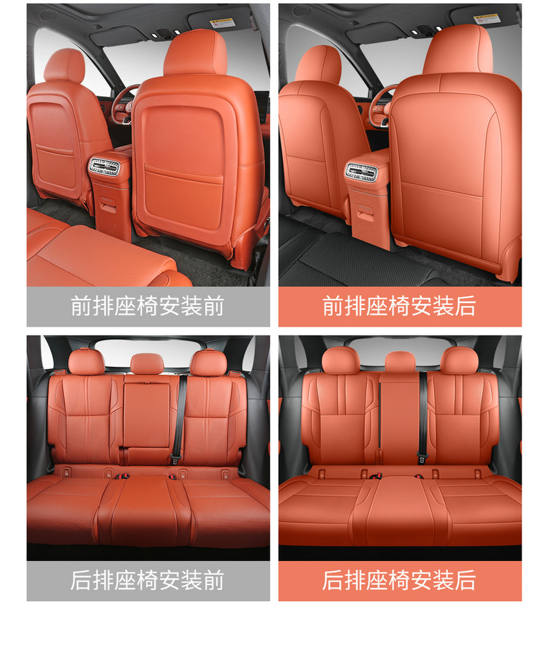 Suitable for 26 models of Hongqi HS6PHEV, special seat covers, all-season universal car seat cushions, full-coverage leather seat covers