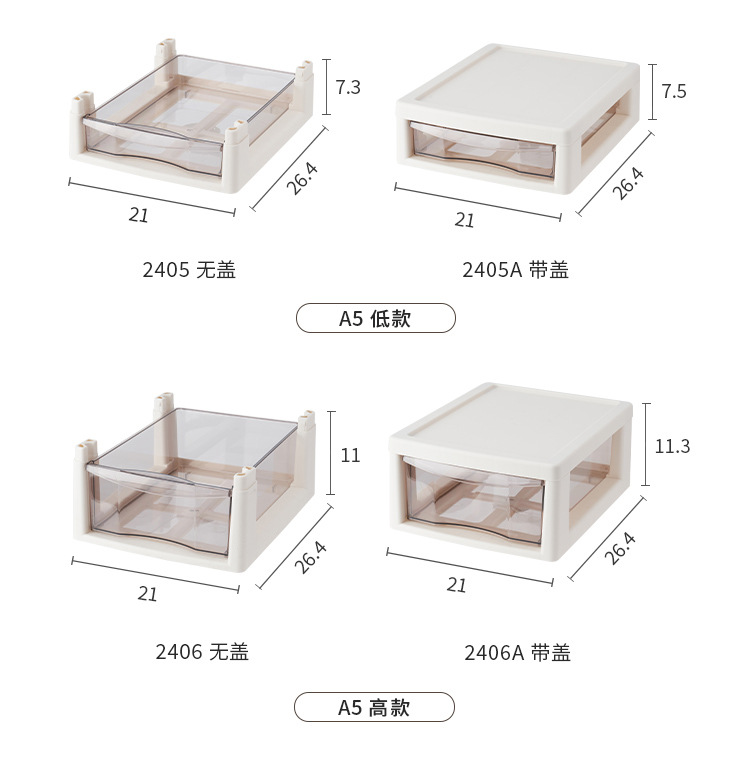 A4+A5层架 (10).jpg