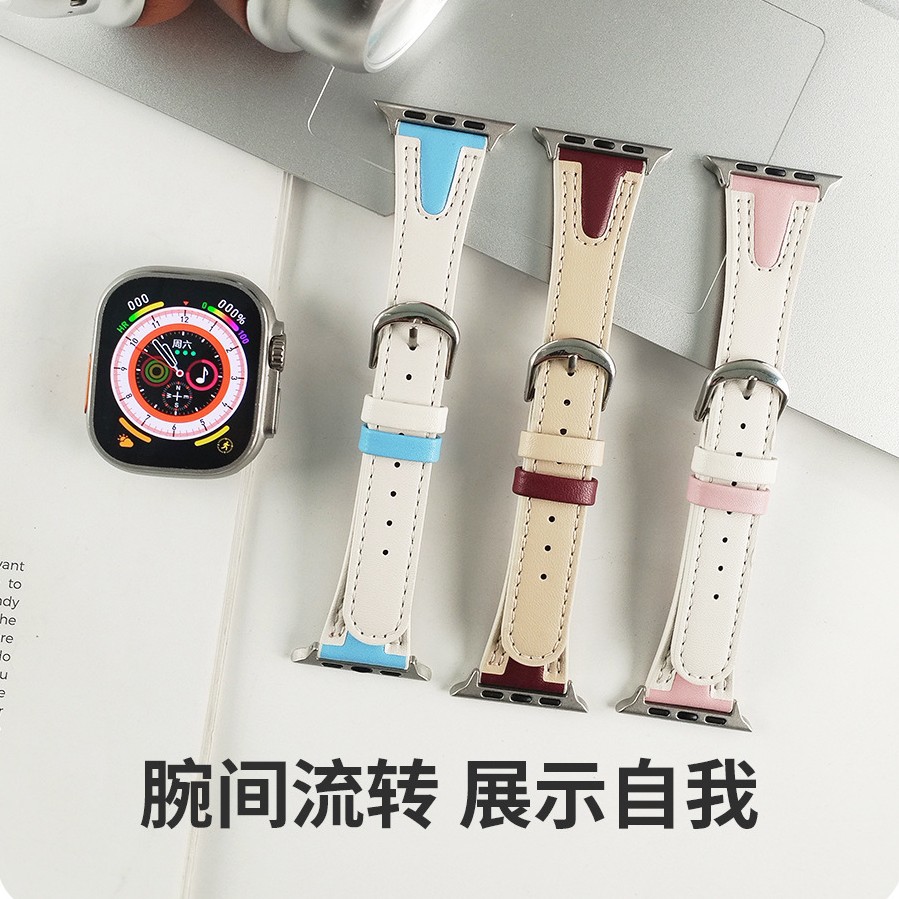Suitable for Apple Iwatchs11 Leather Jelly Leather Strap Applewatchs10 Two-Color Women's Watch Wristband