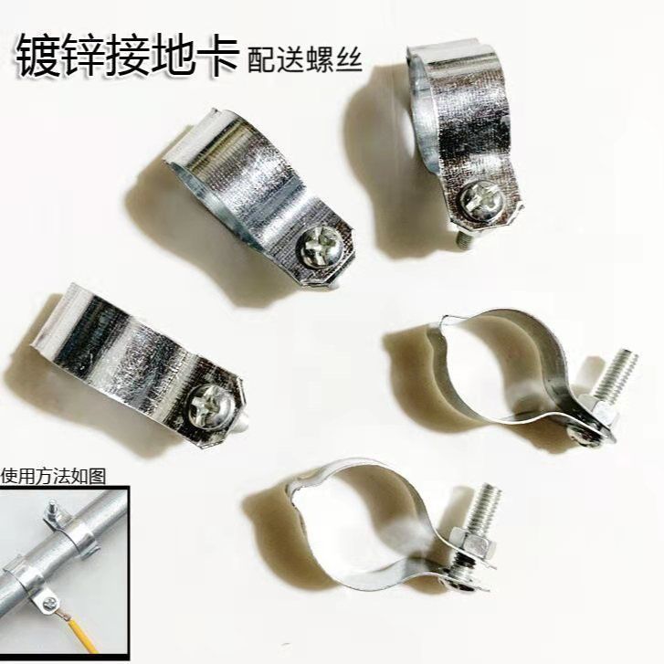 镀锌接地卡子镀锌管配件夹子接地线卡双色接地线管箍电线管接地卡