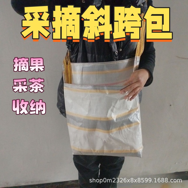 農業家庭用防水クロスボディフルーツ特別な収納キッチン茶摘みフルーツ摘み肥厚ポータブルバックパック外出用|undefined