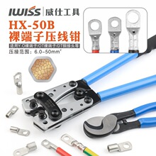 IWISS�羳HX-50B�����Q �Ӿ��Q������Q YO�~�X��|�����Q6-50mm2