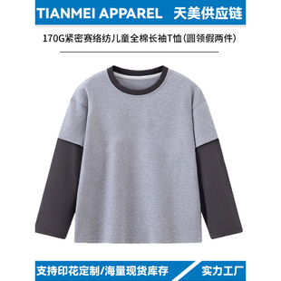 ��ͯ�L��T���������ͯ���b�����ƴ�������¼������m�д�ͯ�b