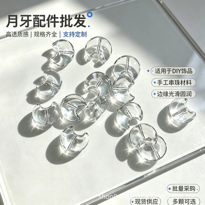 Direct from the manufacturer: Imitation crystal glass accessories, moon-shaped straight-hole beads, straight-hole jewelry accessories for DIY handmade bracelets