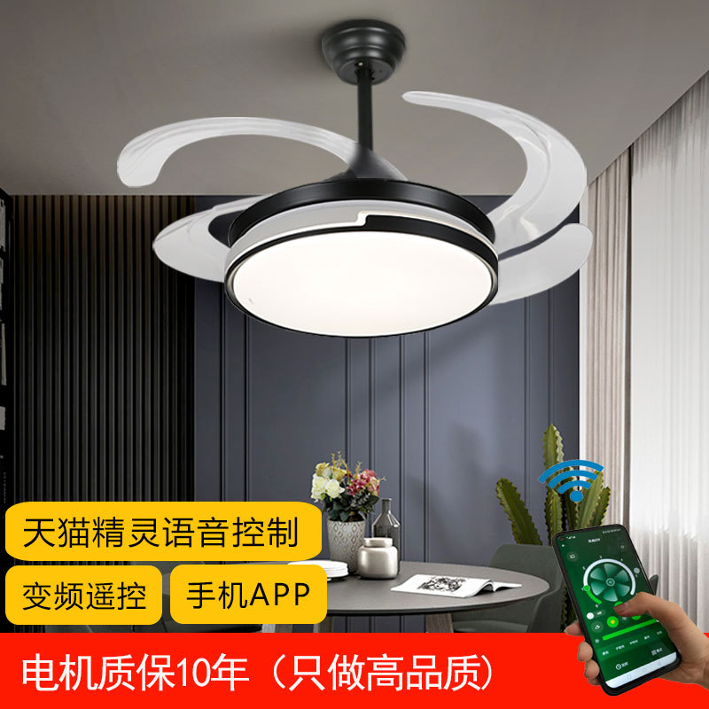 led隐形风扇灯吊扇灯变频大风力简约现代家用客厅餐厅卧室电扇灯