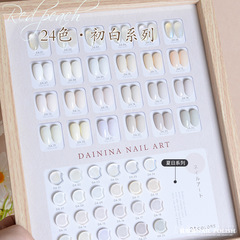 奶白初白24色甲油膠套裝2022年新款網紅高端美甲店專用開店小套系