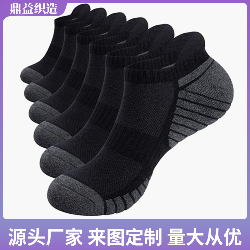 Cross-Border Amazon Boat Socks, Sports Socks, Towel-Soled Short Running Socks, Breathable Men's Socks, Factory Wholesale, Breathable and Sweat-Absorbent Cross-Border Amazon Boat Socks, Sports Socks, Towel-Soled Short Running Socks, Breathable Men's Socks, Factory Wholesale, Breathable and Sweat-Absorbent