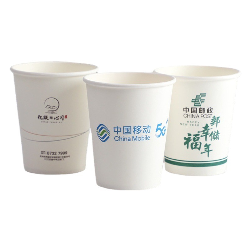 Personalizado desechable espesado café exposición promoción negocio al por mayor agua potable prueba publicidad taza