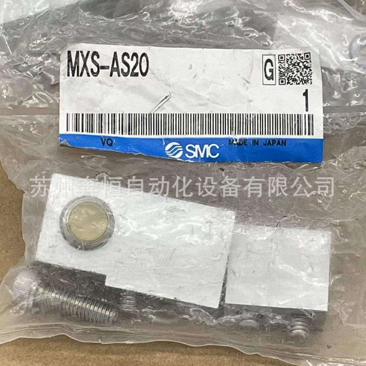 SMC原装MXS-AS20/MXS-AT20气缸附件滑台支架