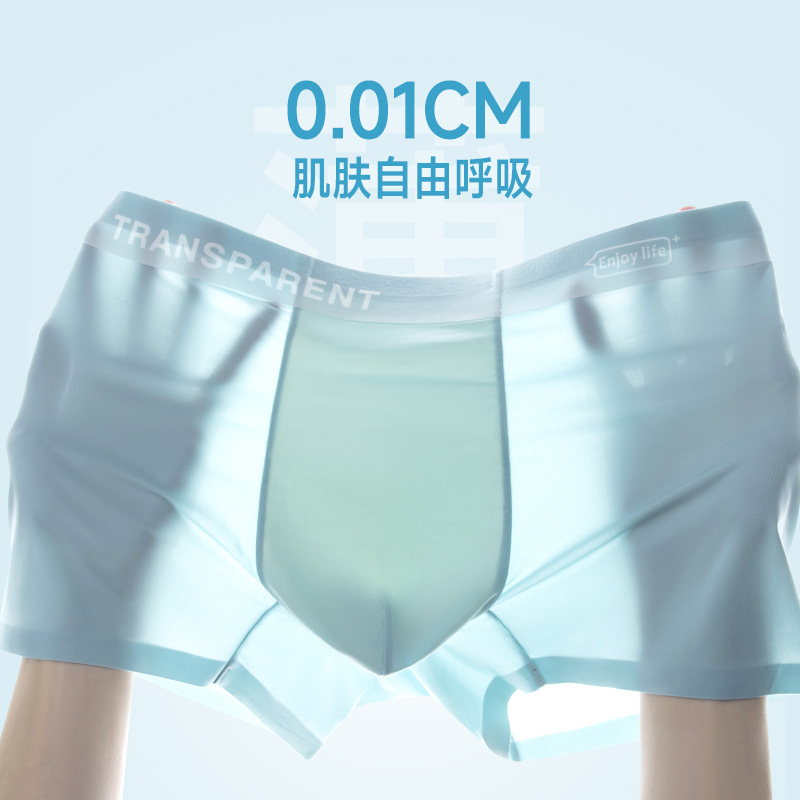 Pantalones íntimas de seda de hielo de verano transpirables sin rastros de dopamina secas cómodas delgadas y sexy pantalones cortos de chicos